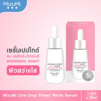 MizuMi One-Drop Power White Serum 25ml เซรั่มเปปไทด์ ปรับผิวดูกระจ่างใส ผิวดูขาว ลดรอยแดง รอยดำ