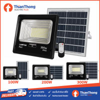 Lamptan ฟลัดไลท์พลังงานแสงอาทิตย์ Solar Floodlight Smart Sensor PAX 100W 200W 300W