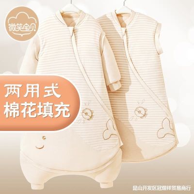 [COD] Baby sleeping bag autumn and winter dual-use split-leg flower childrens anti-kick quilt baby spring