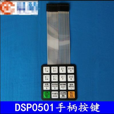 ◕▫✸ Original CNC Router DSP 0501 Control Handle Pad Panel English version