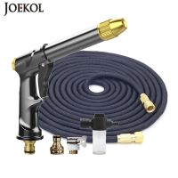 Expandable Garden Magic Hose With High-Pressure Water Gun And Foam Pot Car Wash Flexible Home Garden Watering Hose Pipe