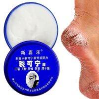 【CW】 55g Anti Crack Foot Cream Dryness Mask Heel Cracked Repair Hand Mositurizing Removal Callus Dead Skin Hands Feet Care