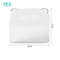 ?【Lowest price】YKS Nordic toilet Seat Lifter ชักโครกอุปกรณ์ยกห้องน้ำฝาปิดมือจับ WC Access