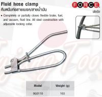 FORCE คีมหนีบท่อสายเบรค/สายน้ำมัน Fluid hose clamp  Model 9G0110