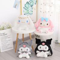 Sanrio Plush Backpack Kawaii Kuromi My Melody Cinnamoroll Plush Bag Big Anime Stuffed Toys Doll for Gifts Cute Backpack for Girl