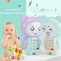 โทรศัพท์ของเล่น ของเล่นโทรศัพท์มือถือเด็ก อิเล็กทรอนิกส์ สำหรับเด็กBaby Cell Phone Toy Musical Miniของเล่นพร้อมดนตรีสำหรับเด็กMY169