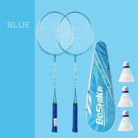 แพ็ค 2 ไม้ ไม้แบดมินตัน อย่างดี ฟรีลูกแบด 3 ลูก racket badminton set