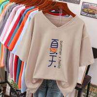 เสื้อยืดฮาราจูกุแนวสตรีท6XL 150กก. ขนาดใหญ่พิเศษเสื้อยืดพิมพ์ลายคันจิสไตล์ญี่ปุ่นใส่ฤดูร้อนเสื้อยืดทรงโอเวอร์ไซส์ผ้าฝ้ายแขนสั้น