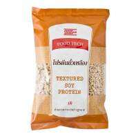 (เจ) โปรตีนถั่วเหลืองสับเจ ตราฟู้ดเทค ขนาด 200 กรัม (Food Tech Textured Soy Protein 200 g) (Vegetarian)