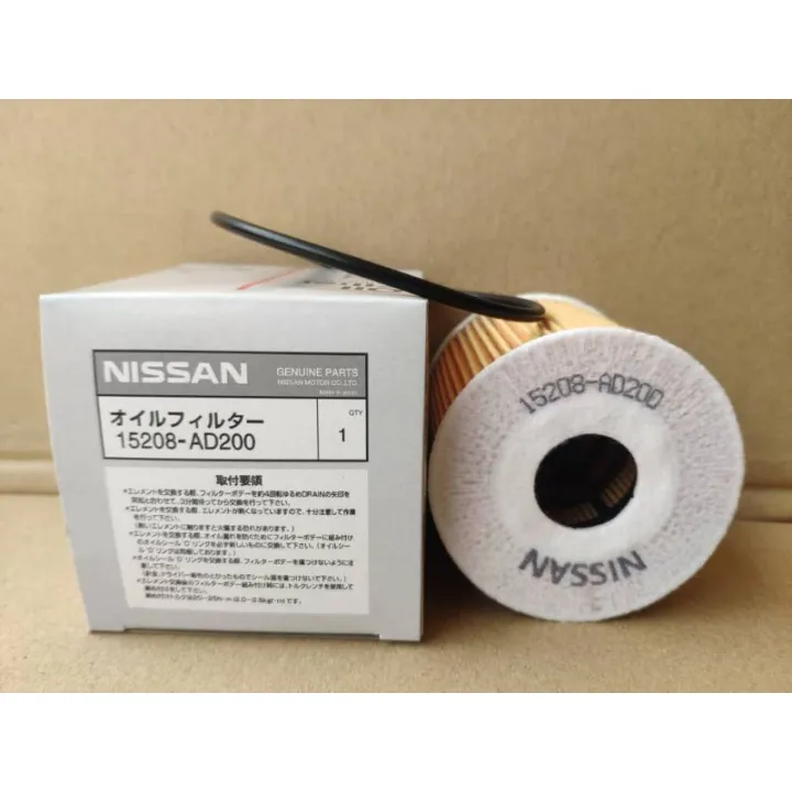 NISSAN FRONTIER OIL FILTER 15208AD200 Lazada