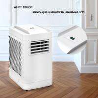 แอร์เคลื่อนที่ SHEEPOLA Air Portable 9000,12000,14000 ,18000BTU ระบบประหยัดไฟ มีรีโมท แอร์ แอร์ตั้งพื้น เครื่องปรับอากาศ