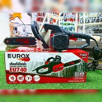 ?? EUROX ?? เลื่อยยนต์ รุ่น EU740 (เลื่อยไฟฟ้า) 740 วัตต์ 220V บาร์โซ่เฟือง เลื่อยตัดไม้ ตัวเครื่องแข็งแรงทนทาน ตัดไม้ จัดส่ง KERRY ??