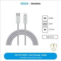 ROCK PD 20W Type-C to Lightning สายถัก Cable (1M) For iPhone 14/13/12 Series  รองรับ PD Charge มาตรฐาน ทนทาน ขาดยาก Z20