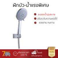 ฝักบัวแรงดัน น้ำแรง ปรับระดับได้ ฝักบัวสายอ่อน 495.60.644 Self Cleaning ฝักบัวอาบน้ำ ออกแบบมาอย่างดี ไม่มีปัญหาน้ำน้อย ตะกรันเกาะ ใช้ได้กับเกลียวมาตรฐานทุกแบบ หัวฝักบัว มีสินค้าพร้อมจัดส่งฟรีทุกรายการ เก็บเงินปลายทางได้ สินค้ามาตรฐาน มอก.