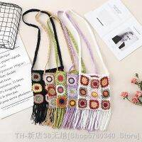 hot【DT】♂✁❦  Ethnic Womens Lattice Tassel Crossbody Crochet Ladies Hollow Out Shopping