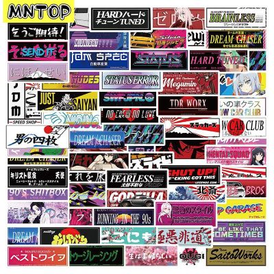 10/30/66Pcs/set Japan Racing Car Style JDM Culture Cartoon Graffiti Sticker For Case Luggage Skateboard Kids Laptop Helmet