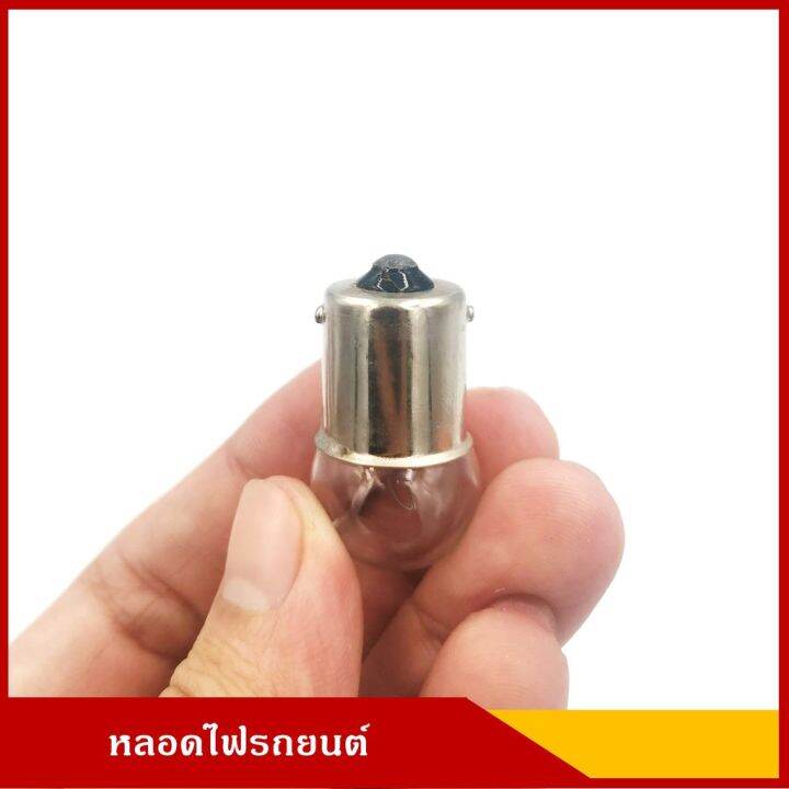 โปรโมชั่น-คุ้มค่า-phyllis-หลอดไฟเลี้ยว-ไฟหรี่-24v-10w-1จุด-10-หลอด-69-g18-ba15s-หลอดไฟรถยนต์-หลอดไฟเขี้ยว-หลอดไส้-ราคาสุดคุ้ม-หลอด-ไฟ-หลอดไฟตกแต่ง-หลอดไฟบ้าน-หลอดไฟพลังแดด