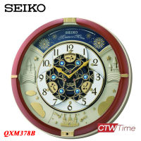 Seiko Melodies in Motion นาฬิกาแขวน รุ่น QXM378B