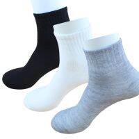 Summer Men Outdoor Sports Socks Casual Bottom Socks