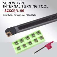 -SCKCR เครื่องมือกลึง S07K/S08K/S10K/S16Q-SCKCR06เครื่องกลึงภายในก้านเหล็กสว่านสำหรับคว้านเครื่องมือสำหรับเม็ดกลึงคาร์ไบด์ CCMT06