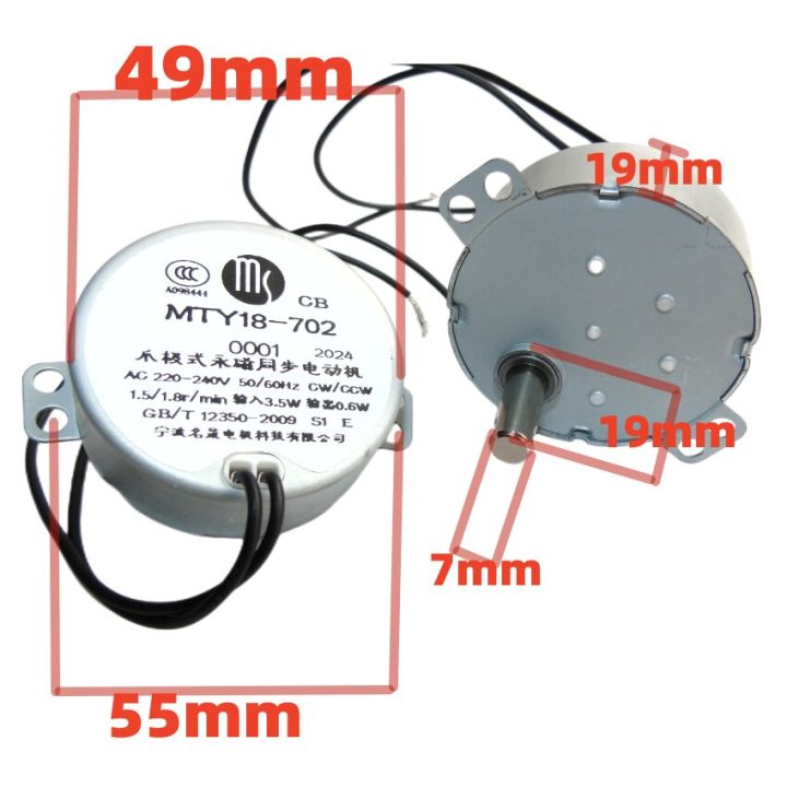 สเต็ปเปอร์มอเตอร์-mty18-702-1ชิ้นสำหรับพัดลมไหลเวียน-ac-มอเตอร์พัดลม-dc-12v-50-60hz