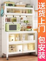 [COD] piece of delivery Hole board living room sideboard kitchen storage floor multi-layer with door dishes microwave