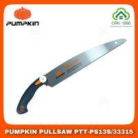 ❗️❗️ SALE ❗️❗️ PUMPKIN PULL SAW PTT-PS13S 33315 เลื่อยพลูซอ 13 นิ้ว เลื่อยตัดไม้ เลื่อย 9 TPI !! เลื่อย Saws ตัดไม้ มาตรฐาน เอนกประสงค์ แข็งแรง ทนทาน บริการเก็บเงินปลายทาง ราคาส่ง ราคาถูก คุณภาพดี โปรดอ่านรายละเอียดก่อนสั่ง