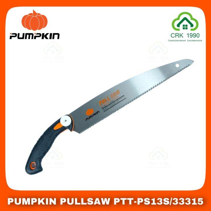 โปรโมชั่น-pumpkin-pull-saw-ptt-ps13s-33315-เลื่อยพลูซอ-13-นิ้ว-เลื่อยตัดไม้-เลื่อย-9-tpi-ราคาถูก-เลื่อย-ไฟฟ้า-เลื่อย-วงเดือน-เลื่อย-ฉลุ-เลื่อย-ตัด-ไม้