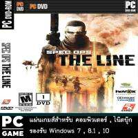 Spec Ops The Line