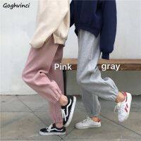 Harem Pants Women Pure Fashion Spring All-match Korean Loose Slim High Waist Thicker Chic Drawstring Lady Sweatpant New 4 Colors