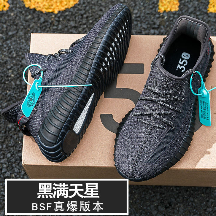 original-label-male-350-prunus-maximowiczii-star-soft-bottom-breathable-casual-sports-shoes