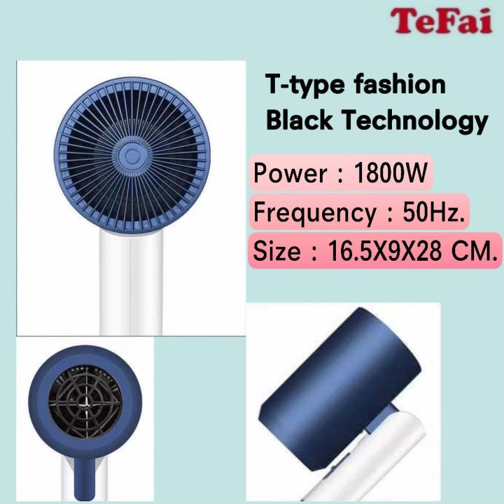 ไดร์เป่าผม-tefai-t66-เครื่องเป่าผม-ไดรเป่าผม-ไดร์เป่าผมพับได้-ไดเป่าผม-เครื่องเป่าผมพับได้-ไดร์เป่าผมพกพา-ไดร์เป่าผมมินิ-เครื่องเป่าผมไฟ