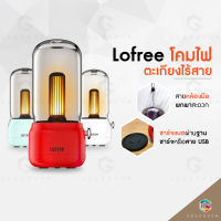 Xiaomi Lofree โคมไฟตั้งโต๊ะ Candly Retro Light USB Charging/Charging Stand โคมไฟดีไซน์รูปตะเกียง 1800K LED Table Lamp