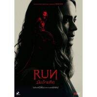 ?สินค้าขายดี? [Run มัมอำมหิต]DVD หนังผี สยองขวัญ สุดผวา สุดหลอน (พากย์ไทย/อังกฤษ+ซับไทย) ดีวีดี