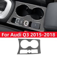 Carbon Fiber Interior Auto Cup Holder Panel Trim Sticker Frame For Audi Q3 2015-2018 Modification Decoration Car Accessories