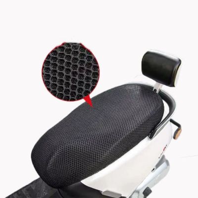 Moto ตาข่ายผ้า3D กันลื่นระบายอากาศได้เบาะกันน้ำรถสกู๊ตเตอร์จักรยานยนต์ผ้าคลุมที่นั่งรถจักรยานยนต์