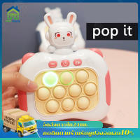 Pop it ไฟฟ้า ป๊อบอิทไฟฟ้า ป๊อบอิตFidget ของเล่นบรรเทาความเครียด ชุดสายยืด Popit ของเล่น ของเล่นเด็ก พร้อมเชือกเส้นเล็ก ช่วยเสริมการเรียนรู้เด