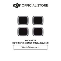 DJI AIR 2S ND Filters Set (ND64/128/256/512)  ดีเจไอ อุปกรณ์เสริมสำหรับ DJI Air 2S