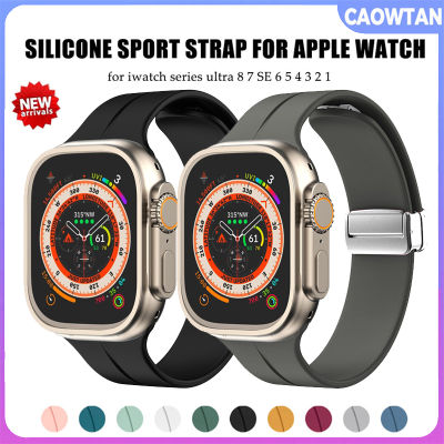 สายนาฬิกาซิลิโคนสำหรับนาฬิกา Apple สายรัดอัลตร้า49มม. 44มม. 41มม. 45มม. 40มม. 38มม. 42มม. สายนาฬิกาแม่เหล็กแบบปรับได้สำหรับ I Watch Series 6 Se 5 3 7 8 Ultra
