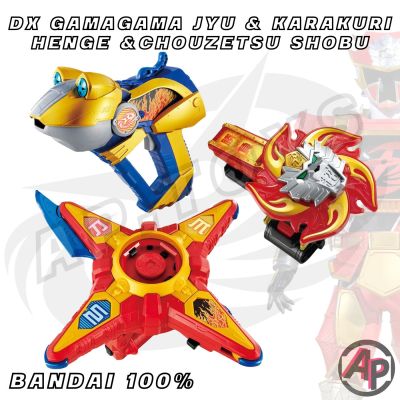 DX Gamagam Jyu &amp; Karakuri Henge &amp; Chouzetsu Shobu [อาวุธเซนไต อุปกรณ์แปลงร่าง เซนไต นินนินเจอร์ Ninninger]