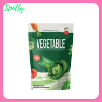 1 ถุง Nine Vegetable ไนน์ เวจเจท  ดีท็อกซ์น้ำผักกลิ่นปีโป้ บรรจุ 25 ซอง