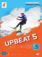 หนังสือเรียน รายวิชาพื้ฐาน ภาษาอังกฤษ Students Book  UPBEAT  5