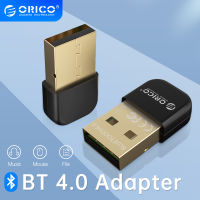 ORICO อะแดปเตอร์ USB บลูทูธ4.0ขนาดเล็ก,ตัวรับสัญญาณเสียงเพลงดองเกิล (BTA-403)