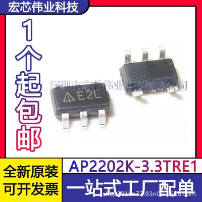 AP2202K 3.3 TRE1 SOT23-5 low voltage chip IC printing E2L new spot