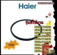 อะไหล่ของแท้/สายพานเครื่องซักผ้าไฮเออร์/0030800562/Haier/BELT/สามารถใช้งานได้หลายรุ่น    รุ่นที่ใช้งาน    HWM-T130N2  HWM-T180N2  HWM-T140N2  HWM-T200N2  HWM-T120N2  HWM-T160N2  HWM-T130N  HWM-T150N  HWM-T160N UL    ทางร้านฯ ไม่มีนโยบายการรับคืนสินค้าในทุ