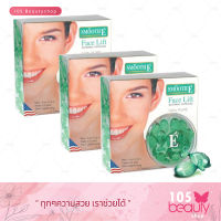 SMOOTH E FACE LIFT EXTERNAL CAPSULES สมูท อี เฟซลิฟ เอกเทอนอล ( 12 แคปซูล) 3 กล่อง