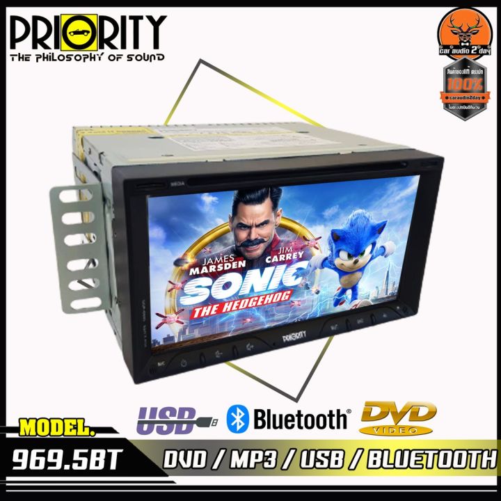 priority-969-5bt-เครื่องเสียงรถยนต์-จอ-2din-มีบลูทูธ-วิทยุติดรถยนต์-ต่อกล้องถอยได้หน้าจอ-6-95นิ้ว-จอติดรถยนต์-วิทยุ-dvd