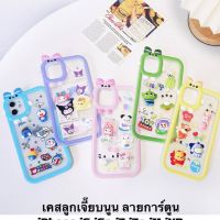 S.S เคสติดการ์ตูนVivoY22 Y22s Y16 Y02s V23(5G) V25(5G) เคสวีโว้ เคสมีโบว์ เคสนิ่ม เคสใส เคสโทรศัพท์