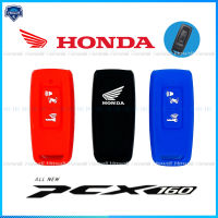 ฝาครอบกุญแจซิลิโคนสำหรับ Honda Motor Pcx Pcx-160 Pcx160-2ปุ่ม