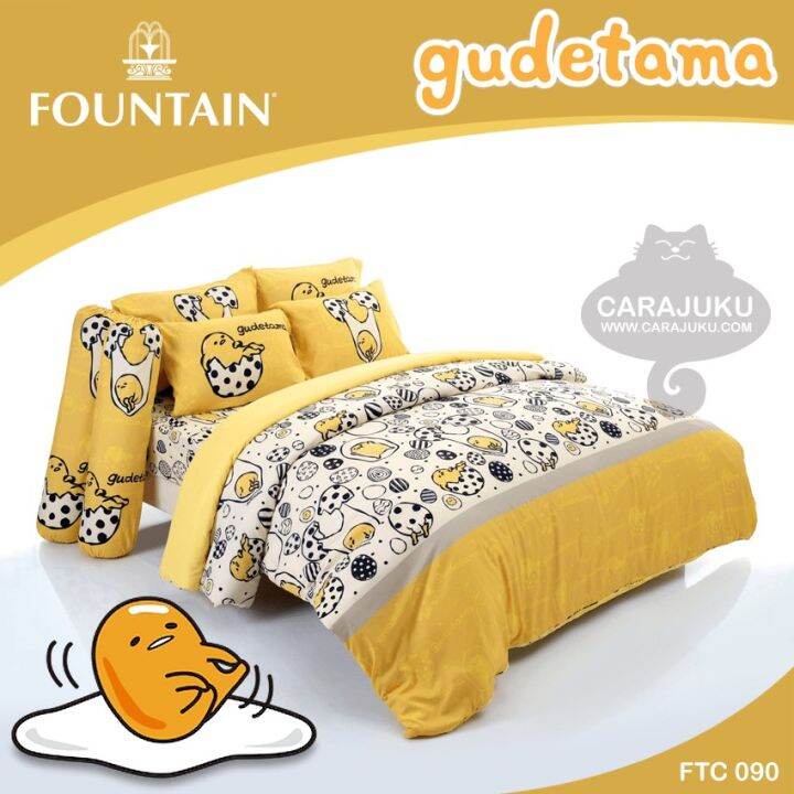 fountain-ชุดผ้าปูที่นอน-ผ้านวม-3-5ฟุต-5ฟุต-6ฟุต-ไข่ขี้เกียจ-gudetama-เลือกสินค้าที่ตัวเลือก-total-ฟาวเท่น-ผ้าปู-ผ้าปูที่นอน-ผ้าปูเตียง-กุเดทามะ